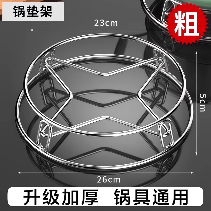 ステンレス鋼のポットラックキッチン家庭用ポット蓋用収納ラック断熱火傷防止ポットとポットパッドホルダー蒸しラック収納|undefined
