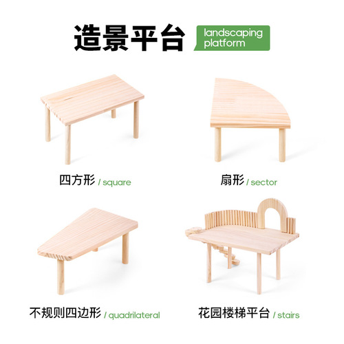 Rutin Chicken Landscape Supply Platform Shelter House Hamster Cage Small Table Wooden House Artificial Flowers Fence Landscape