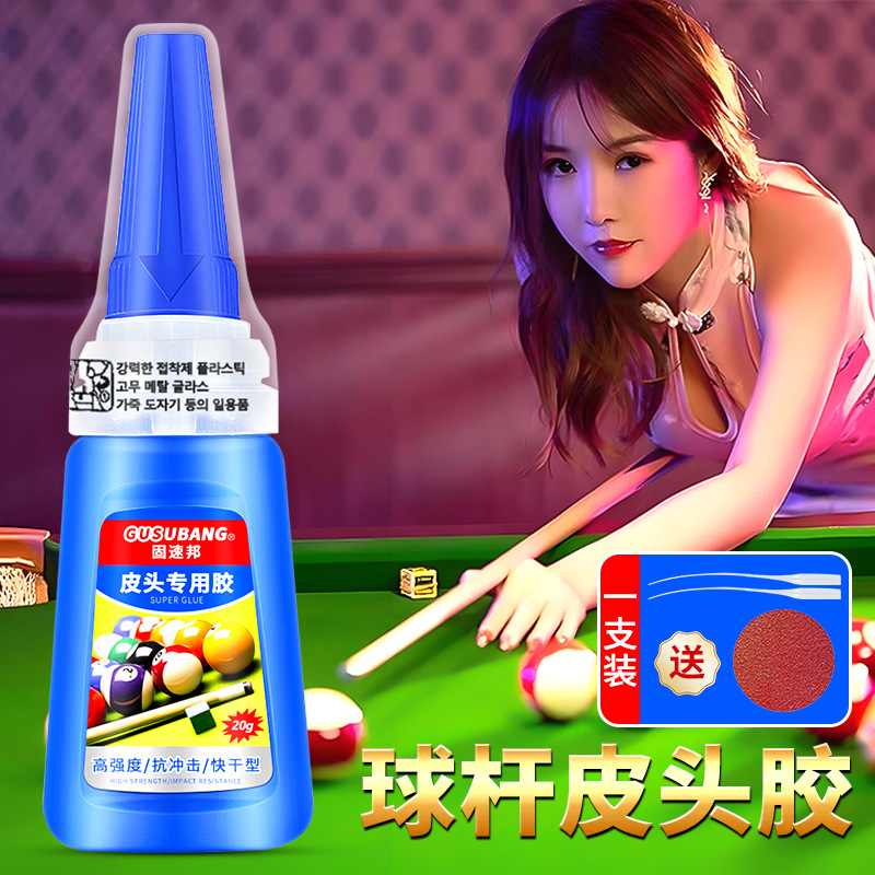 가죽 헤드 용 특수 접착제