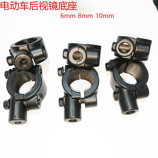 Motorcycle Electric Car Rearview Mirror Seat 6 8 10 mounting hole bicycle universal mirror bracket Holder