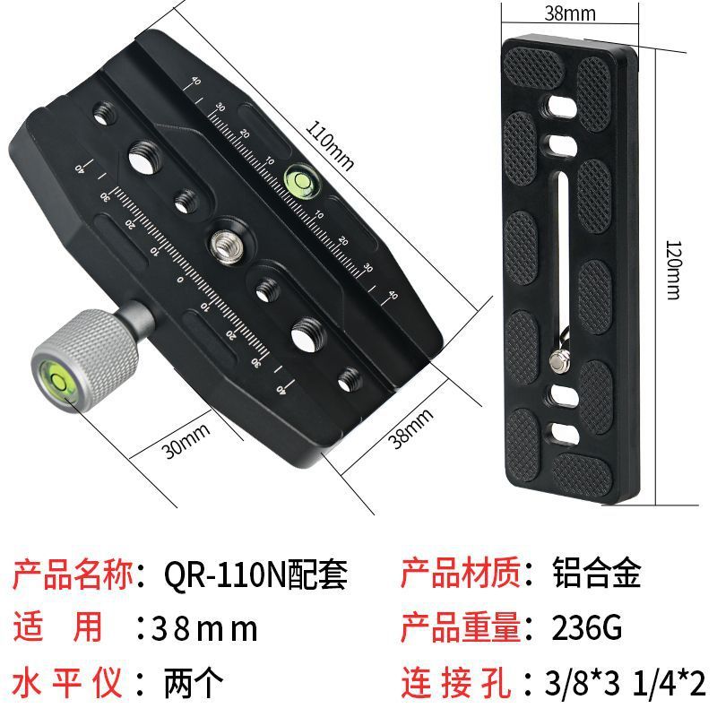 一眼レフカメラアルミ合金快装板三脚安定器雲台通用撮影快装快装板|undefined