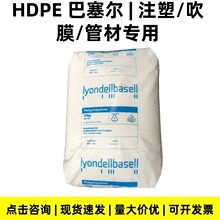 HDPE L5885 ������ ��Ĥ�����ܶ� ����� ��˺�� ʳƷ�� ���ܱ�Ĥ