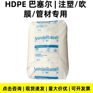 HDPE ETP H4837 ������ ע�ܼ� ������ �͵͜� ����ܺ� ʳƷ����