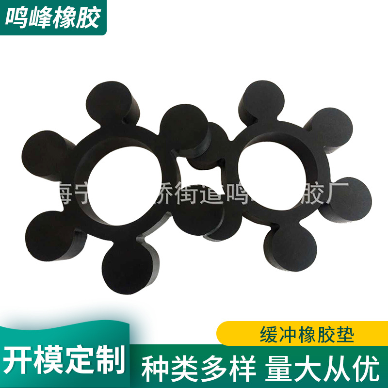 橡胶厂批发货源 联轴器橡胶弹性圈缓冲橡胶垫 硅胶模压制品质优