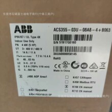 ACS355-03U-08A8-4+B063  ABB变频器  全新包装 现货