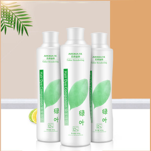 Ⱦ�l�����p���̰l�����l�aƷ�����p����ɫ��ɫ�p��ˮ�@ɫ��800ml