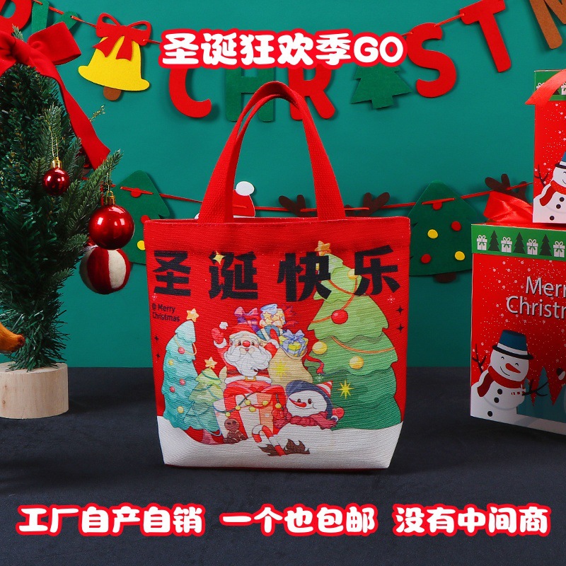 크리스마스 토트백 - 전체 레드 크리스마스 장식; 토트백 중간 사이즈: 가로 27cm * 세로 22cm * 폭 8cm