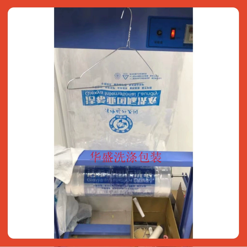 22N Jiechia упаковочные рулоны пыленепроницаемые упаковочные рулоны мешки для химчистки Прачечная принадлежности одноразовые пластиковые пакеты