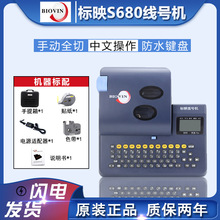 ��ӳ��̖�CS680/650̖�a��s��pvc�׹ܴ�̖�C0.5-12ƽ����
