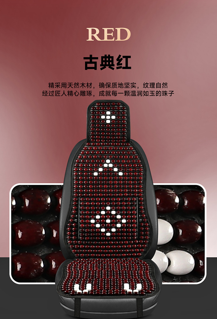 25 years new summer wooden beads car seat cushion waist support single seat car cushion summer breathable special car mat