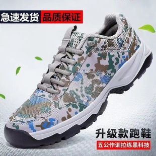 Camouflage Summer New Training Training Sports Breathable Labor Insurance Shoes Running Ultra Light Canvas Shoes Rubber Shoes Wear-resistant