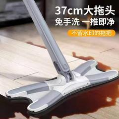 蝶モップは手を洗ってはいけないモップで乾湿両用怠け者を引きずると、モップの神器家庭寮を引きずる