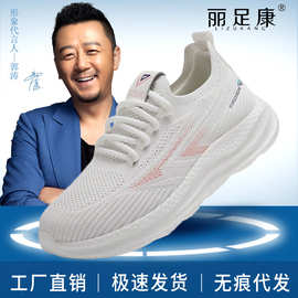 2025新款百搭男女士休闲鞋透气网面轻底跑步鞋轻便防滑软底运动鞋