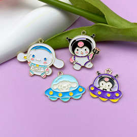 三丽鸥太空航空库洛米玉桂狗合金配件头饰钥匙扣包包挂件吊坠项链
