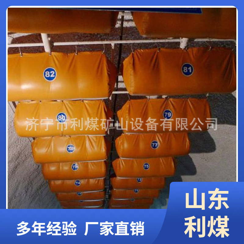 矿用隔爆水袋GD/20L/30L/40L/60L塑料涂覆布隔爆水袋