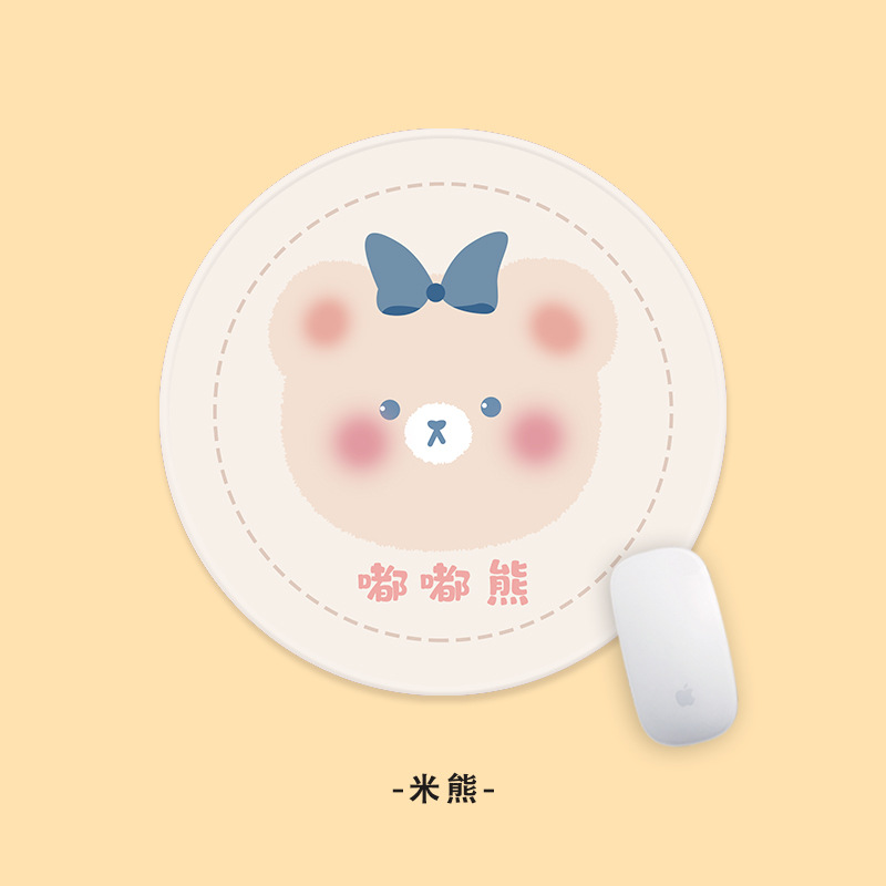 Y2411-Mi 베어