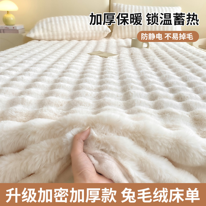 Añadir seda de conejo espesa sábanas de peluche de invierno de lana de coral dormitorio una sola manta de peluche nueva