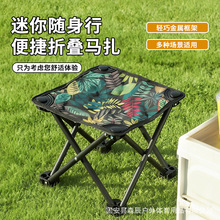 折叠椅便携户外钓鱼小凳子多功能休闲椅美术写生椅沙滩椅子马扎