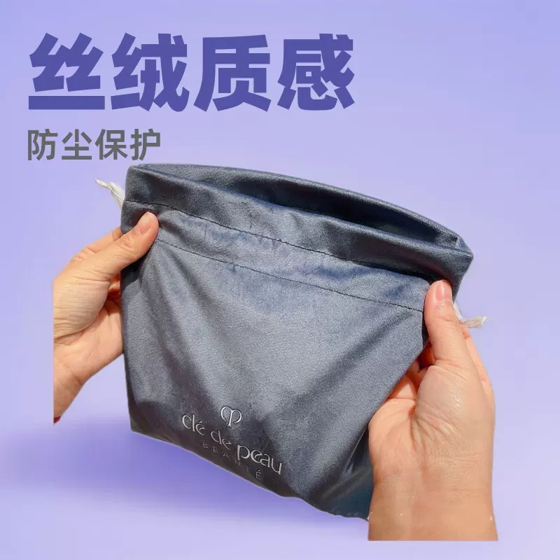 工厂首饰盒定制海蓝色丝绒束口袋12*16cm饰品收纳防尘礼品袋