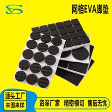 Ҿ߷W񉺼yEVA_|ʯyAz|ճ_|