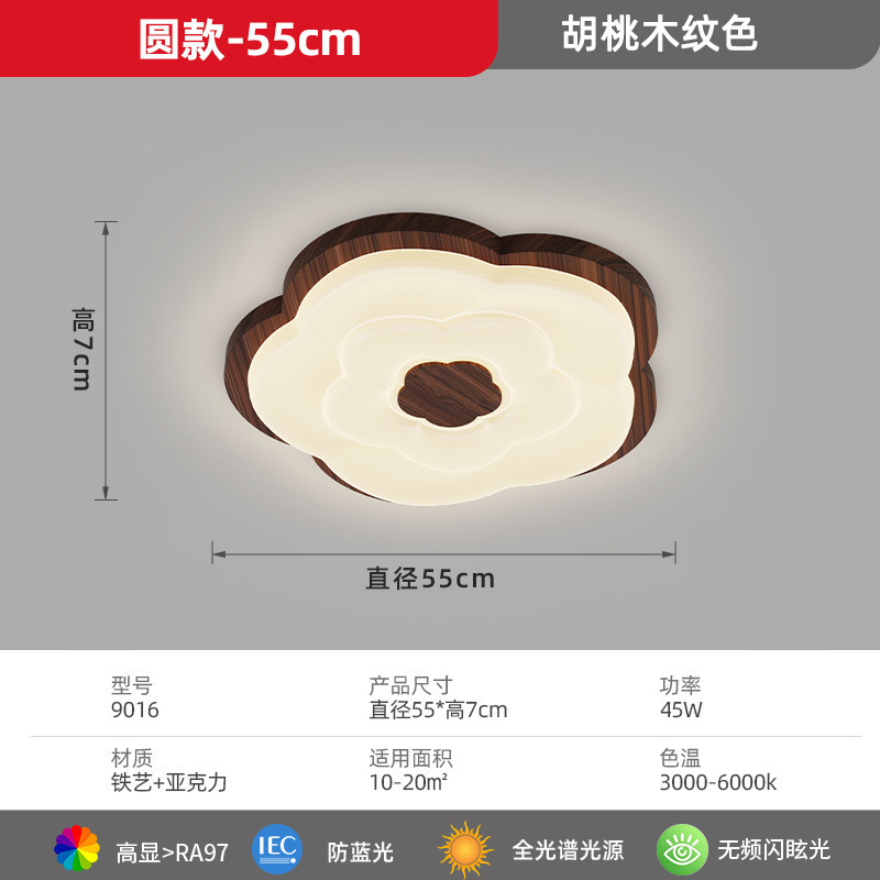 Modelo K / color nogal 55 cm