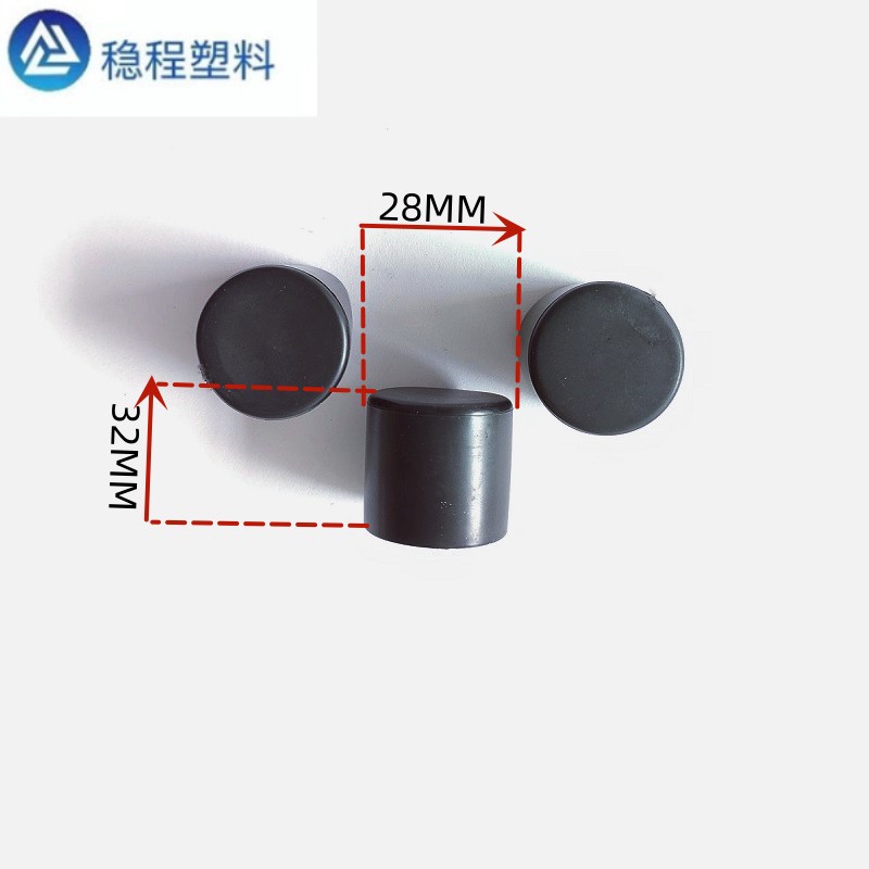 稳程 批发28MM圆管外套 PVC塑料  桌子椅子脚套 垫脚防滑垫 软脚