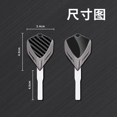 Motorcycle Key – Duke/Rc125 200 Duke/Rc200