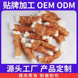 狗狗罐头零食;狗咬胶/磨牙棒;猫猫湿粮
