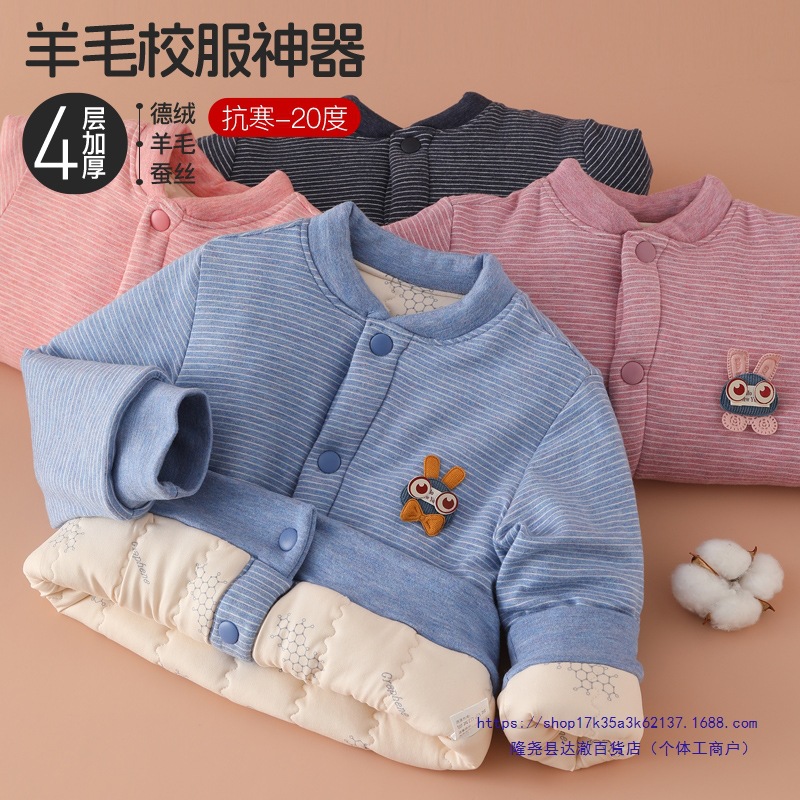 儿童校服棉袄内胆冬季宝宝加厚棉衣男女童保暖外套小学生棉服
