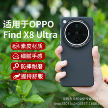 �m���OPPO Find X8 Ultra�֙C���ÞV�R���o�Rƫ���R�p���R�u׃�R