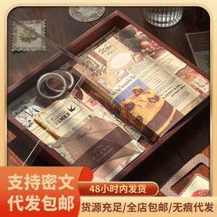 复古暖寄系列简约风手账礼盒套装文艺少女心手账素材组合学生礼物-阿里巴巴