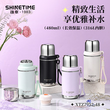 雄泰保温杯2025新款大容量保温壶316L不锈钢户外车载水壶便携水杯