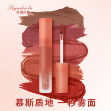 puuco奇遇朵拉白月光口红慕斯柔雾唇泥显润不拔干温柔厂家批发