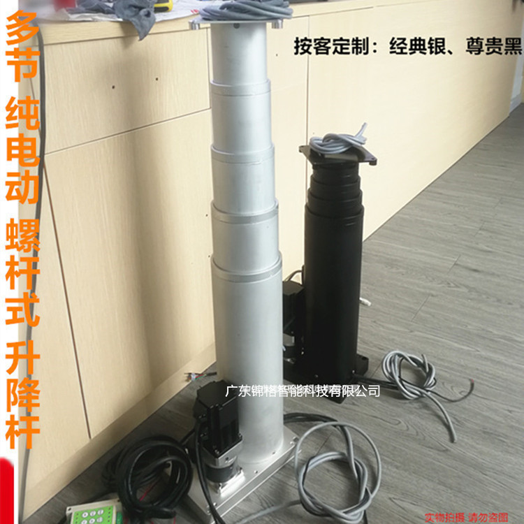 锦格中空多节电缸 直流伺服 大行程电动升降柱 竹节电动推杆 铝质