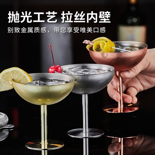 Stainless steel cocktail glasses, popsicle cups, creative metal highball glasses, bar and restaurant martini glasses, margarita glasses