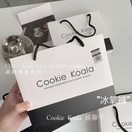 Exclusive for live streaming men's ice silk underwear, men's flat-bottomed pants, invisible breathable men's underwear with four-cornered base pants, factory batch.