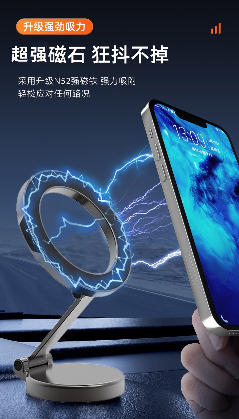 Mobile Phone Car Magnetic Holder Magsafe Foldableing Strong Magnetic Car Dashboard Navigation Alloy Adjustable Holder