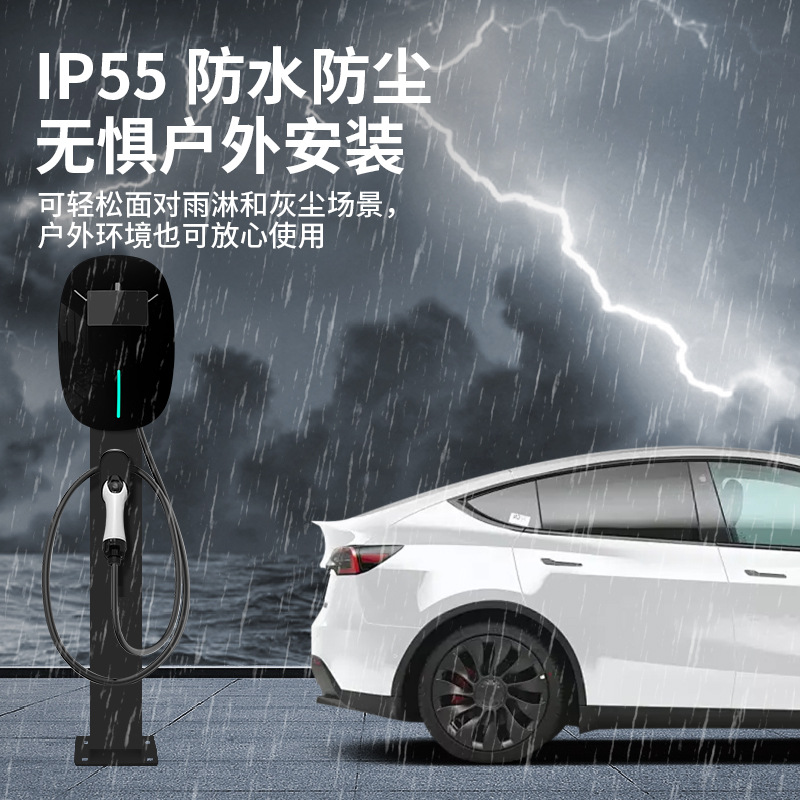 单枪交流桩外壳 汽车充电桩外壳   7/11/21/KW 美标50A通用款