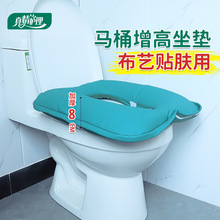 老人坐便椅垫孕妇坐便木凳椅套加厚坐便器套超大方形马桶坐垫增高
