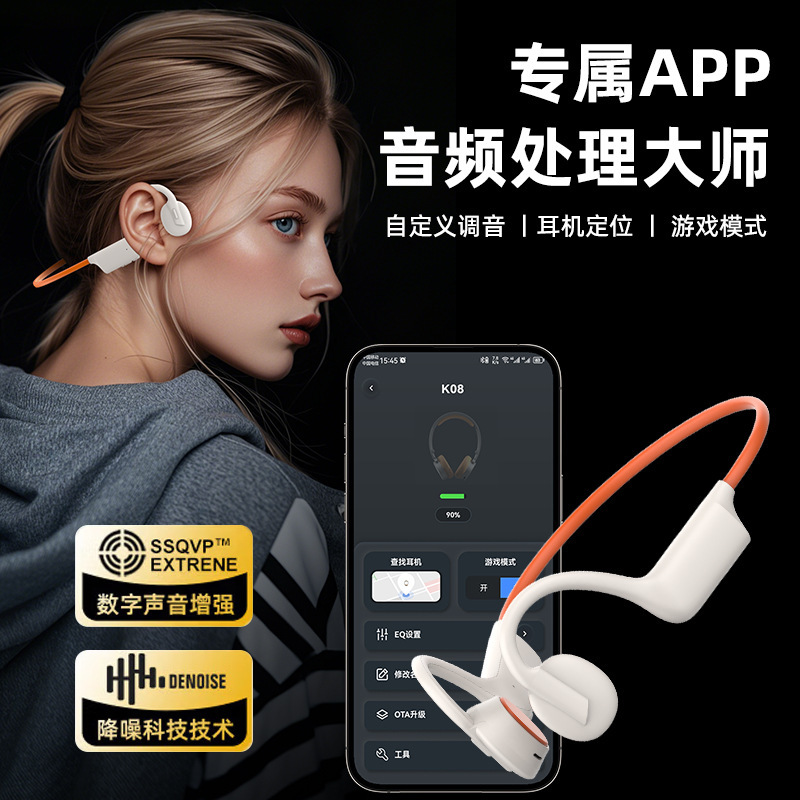 Cross-border k08 professional cycling and running sports do not enter the ear bone conduction bluetooth headset long endurance calls listen to songs