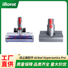 ���HypersonicsPro���m��Hepa�Vо���\ˢAirbot�o��ȫ���m����