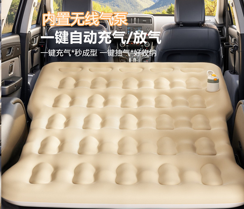 Automatic Car Inflatable Bed with Built-in Pump for SUV Trunk, Inflatable Mattress for Camping and Travel, Car Rear Seat Sleeping Pad
