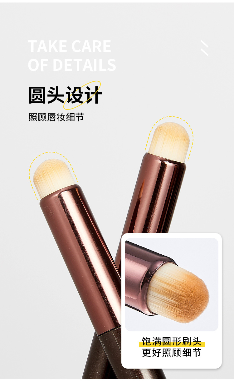 Lip brush, lip mud, lipstick brush, lip round head brush, lip brush, concealer brush, head smudging makeup brush, beauty tools, cross-border Item Picture