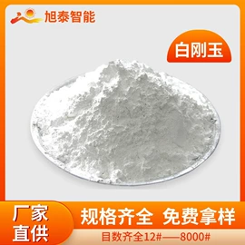 人造磨料;喷砂设备;石英