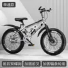 Disc Brake Single Speed-[Luxury-Gift Package Edition] Silver Black