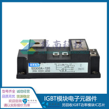 1DI400A-120 1DI300A-120 1DI500A-120 1D500A-030 1D600A-03