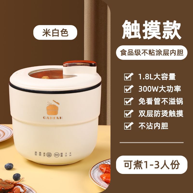 오프화이트-1.8L 스마트모델-싱글포트