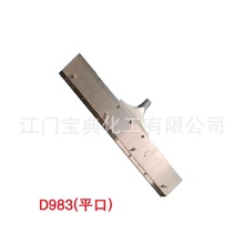 铝合金地坪漆耙子 消泡滚筒刷地坪针滚筒 自流平艺术涂装工具批发