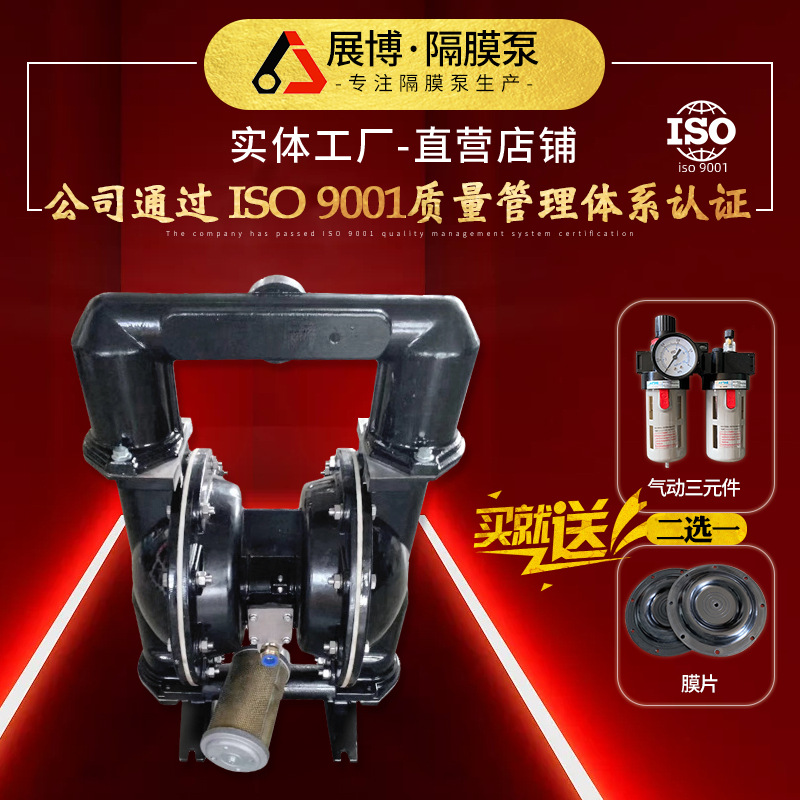 增强型BQG铝合金气动隔膜泵 胶水油漆化工树脂污水煤矿用隔膜泵