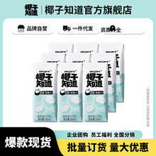 Ҭ��֪��0���rҬ֭���Ҭ��Ҭ֭��Ҭ���F늽��|���200ml*9ƿ